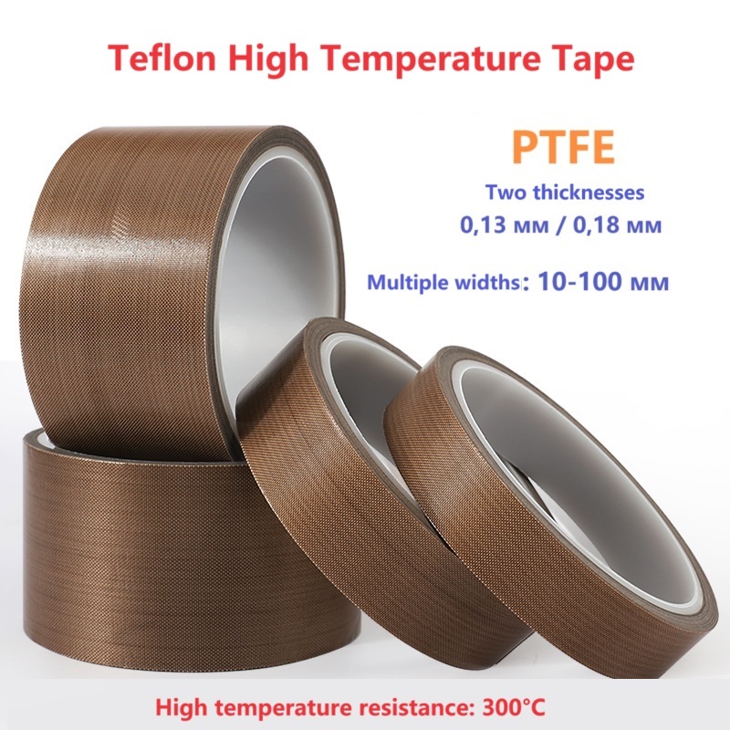 0.13 มม. 0.18 มม.เทปทนต่ออุณหภูมิสูง 300 องศา PTFE ผ้าฉนวนกันความร้อนกาวเทปปิดผนึกผ้ากาแฟสีน้ําตาล 40/50/60/80/100 มม.10 ม.ความยาว