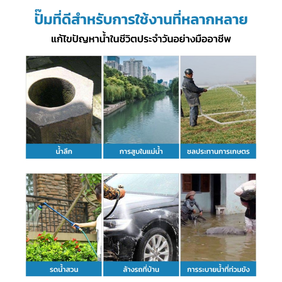 MONKEY  ปั๊มจุ่มสแตนเลส 304 ไดโว่ 1/2 นิ้ว | ปั๊มดูดน้ำ ปั๊มดูดโคลน | แรงดันสูง ใช้งานนาน | สำหรับบ่อน้ำ บ่อปลา ไร่นา - รูปที่ 7