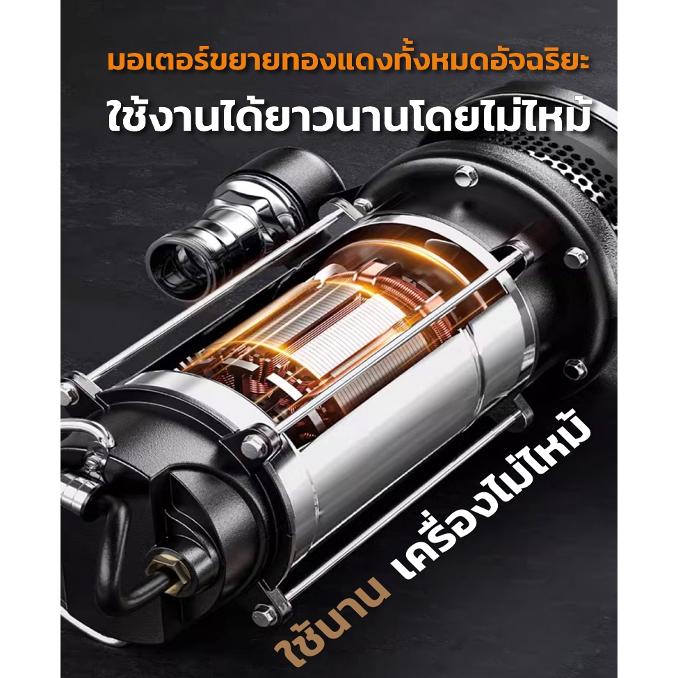 MONKEY  ปั๊มจุ่มสแตนเลส 304 ไดโว่ 1/2 นิ้ว | ปั๊มดูดน้ำ ปั๊มดูดโคลน | แรงดันสูง ใช้งานนาน | สำหรับบ่อน้ำ บ่อปลา ไร่นา - รูปที่ 3