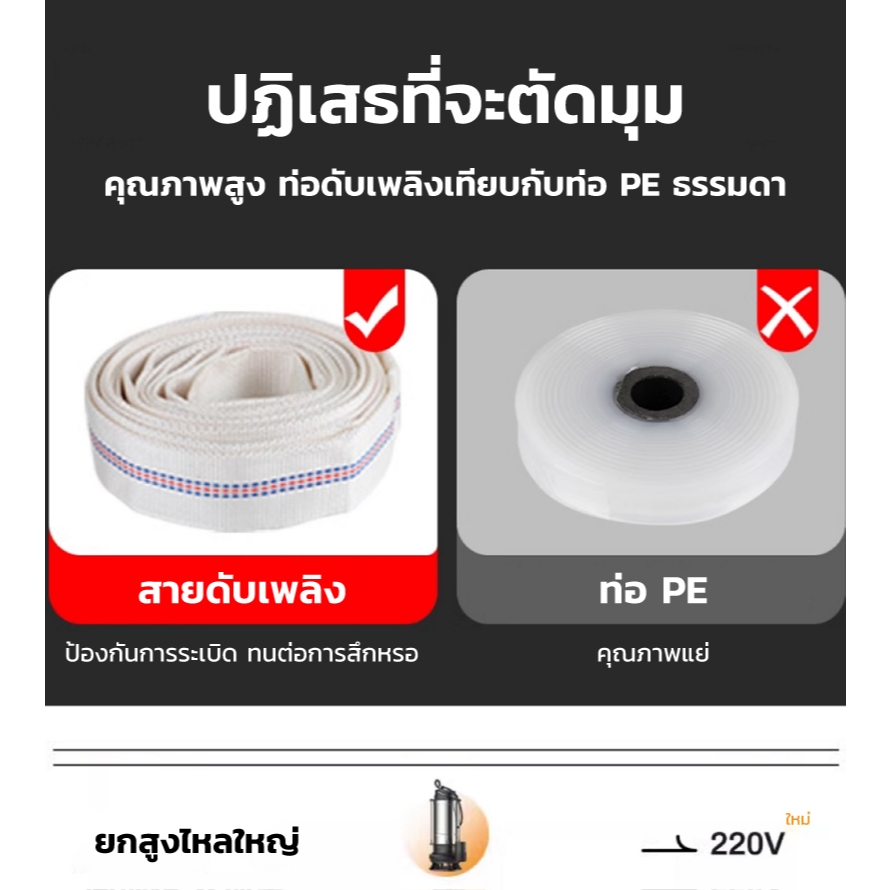 MONKEY  ปั๊มจุ่มสแตนเลส 304 ไดโว่ 1/2 นิ้ว | ปั๊มดูดน้ำ ปั๊มดูดโคลน | แรงดันสูง ใช้งานนาน | สำหรับบ่อน้ำ บ่อปลา ไร่นา - รูปที่ 6