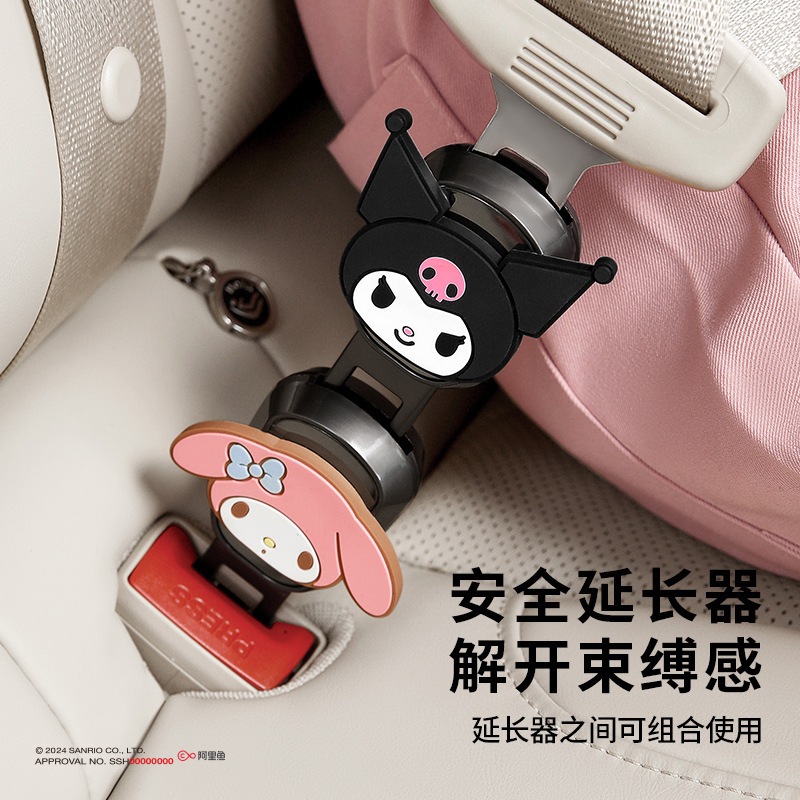 Sanrio Car Seat Wear Buckle Co-pilot Safety Belt Car Seat Belt Extension Safety Belt Holder