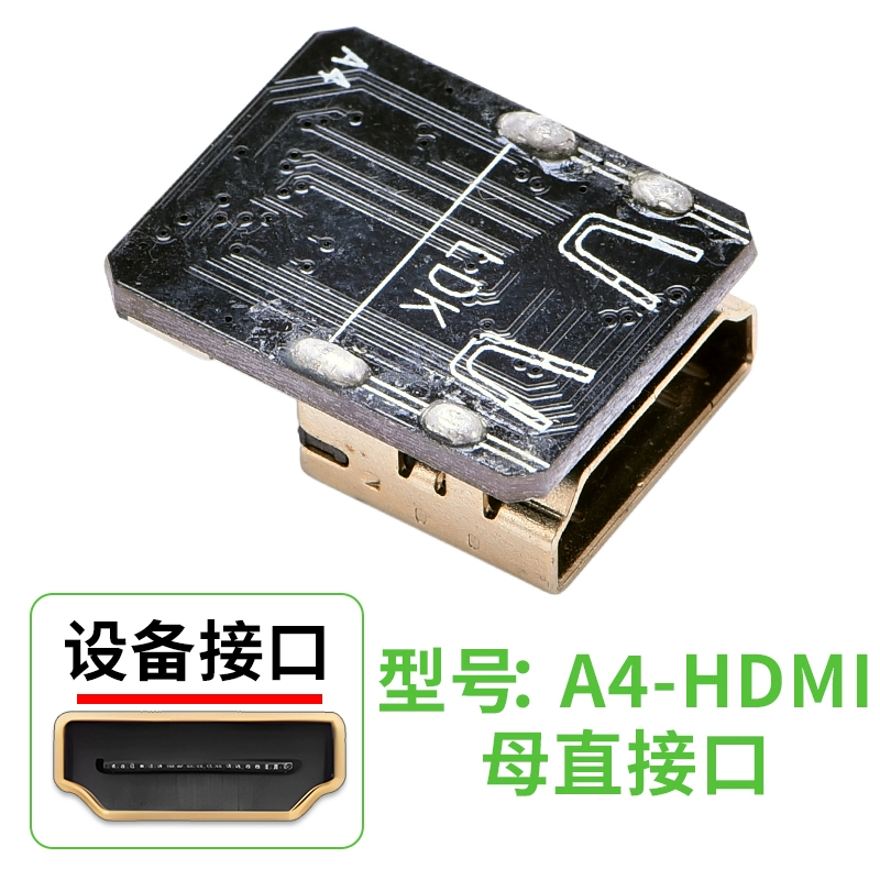 Hdmi สายแบนแบบยืดหยุ่น mini to micro to hdmi to hdmi to micro คอมพิวเตอร์จอแสดงผล Aerial Shooting กล้องกิมบอลสายวิดีโอ FPC