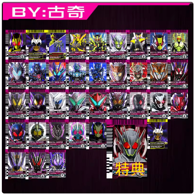 Kamen Rider zero-one (01) แพ็ครีฟิล