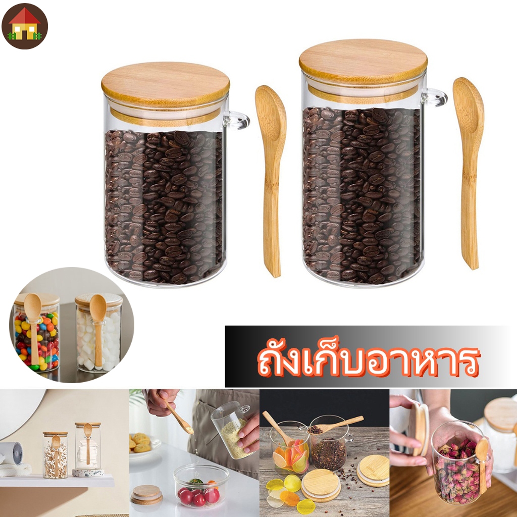 ถังเก็บอาหาร โหลแก้วใส พร้อมฝาปิดไม้ไผ่ และช้อน สําหรับเก็บอาหาร โหลแก้วฝาไม้ โหลแก้วสูญญากาศ ขวดใส่เครื่องปรุง