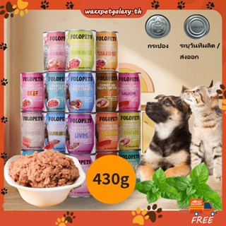 อาหารสุนัขกระป๋องบริสุทธิ์ธรรมชาติกระป๋องอาหารเปียกอาหารสุนั…