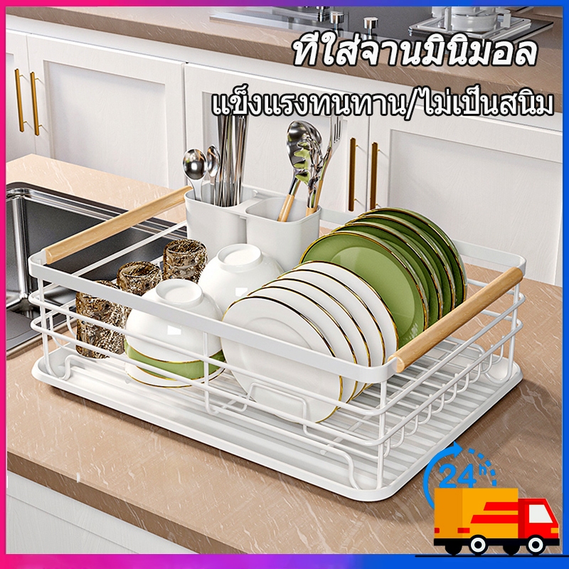 พร้อมส่ง ชั้นวางห้องครัว ชั้นวางช้อนส้อมแบบเรียบง่าย ชั้นวางจานเหล็ก สไตล์ห้องครัว ทนทาน ทนทาน ไม่เป็นสนิม