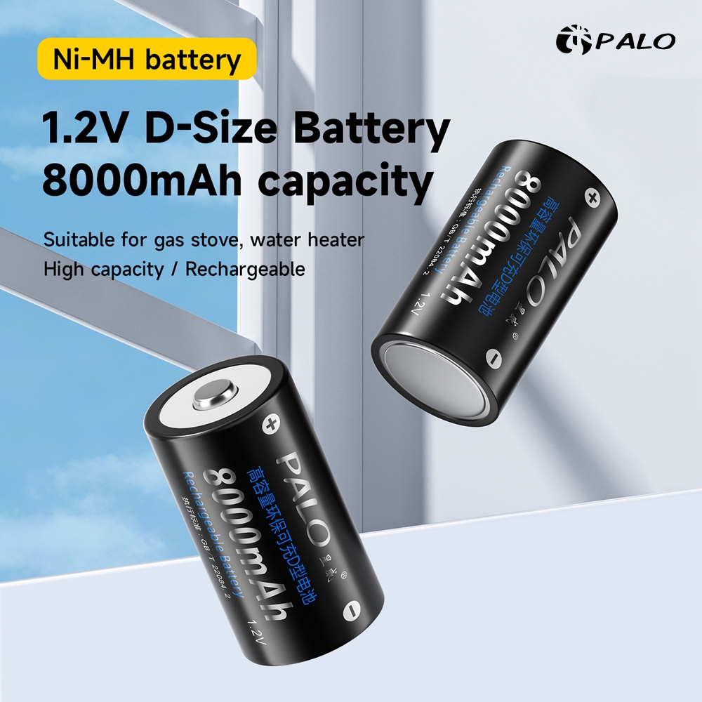 Palo 1.2V แบตเตอรี่ D ขนาด 8000mAh แบตเตอรี่ Ni-MH D แบตเตอรี่สําหรับเครื่องใช้ในครัวเรือน