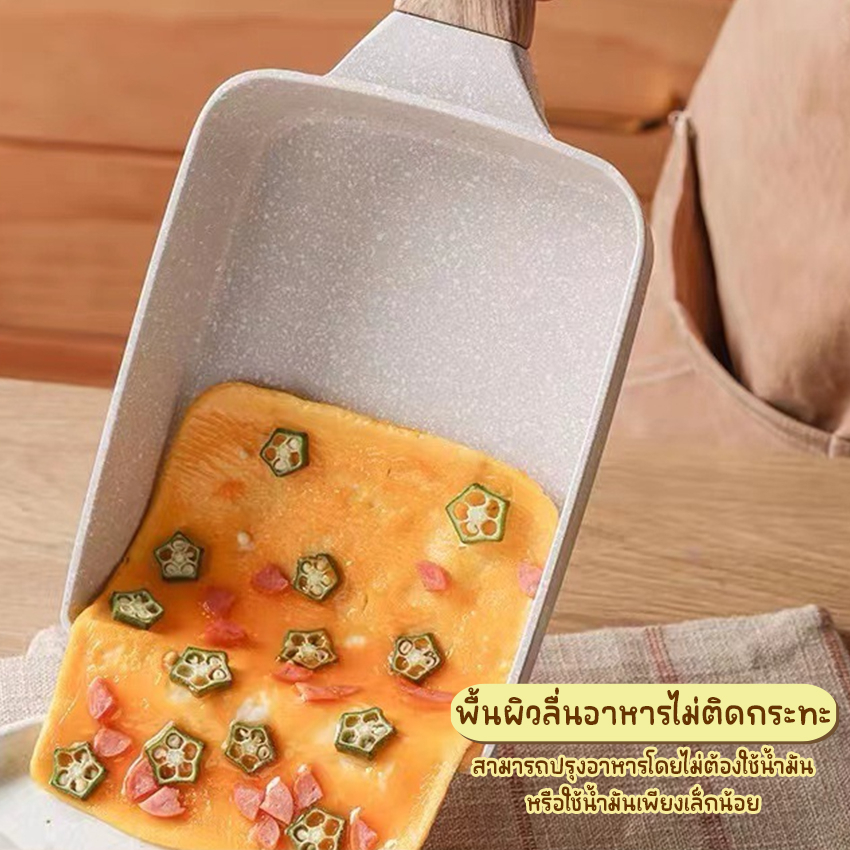 (ส่ง 24 ชม)กระทะเคลือบหินอ่อน กระทะหินทรงสี่เหลี่ยมขนาดเล็กสไตล์ญี่ปุ่น กระทะ กระทะไข่ม้วน สามารถใช้กับเตาแม่เหล็กไฟฟ้า