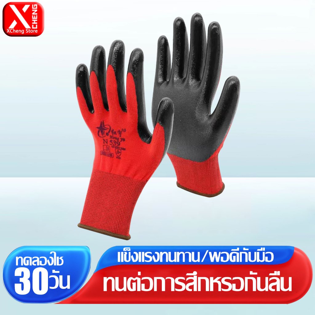 การประกันคุณภาพจริง 100% ทนทาน ถุงมือทําสวน ถุงมือนิรภัย แพ็คละสองอัน