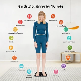 Insmart 16in1 เครื่องชั่งน้ําหนักบลูทูธ BMI Smart Body Fat Scale เครื่องชั่งน้ําหนักดิจิตอล Smart APP