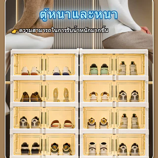 💕ตู้รองเท้าสามารถพับเก็บได้หลายช่องประตูแม่เหล็กแข็งแรงทนทานกันน้ำกันแสงแดดป้องกันความชื้นป้องกันกลิ่น
