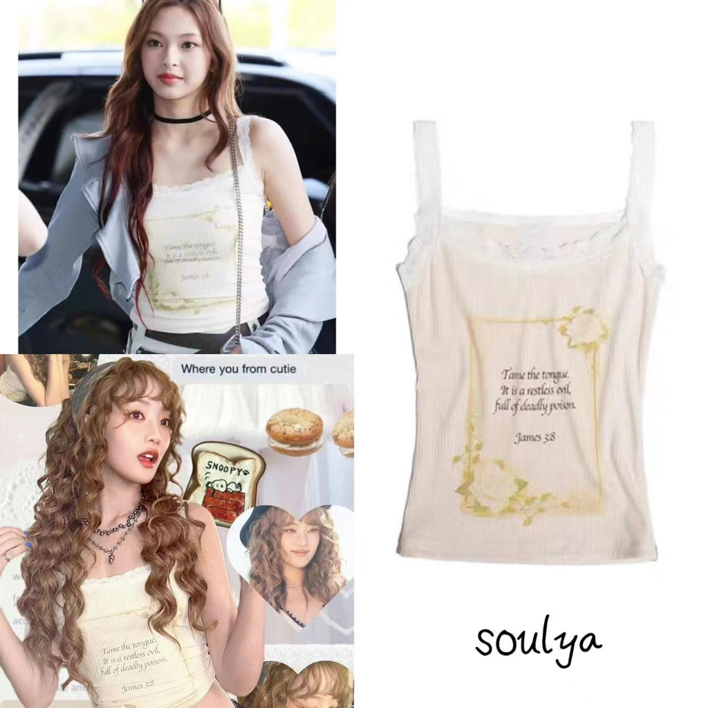 Babymonster chiquita (G)I-DLE minnie retro เซ็กซี่ไม่สม่ําเสมอตัวอักษร rose พิมพ์ลูกไม้ Tank Top