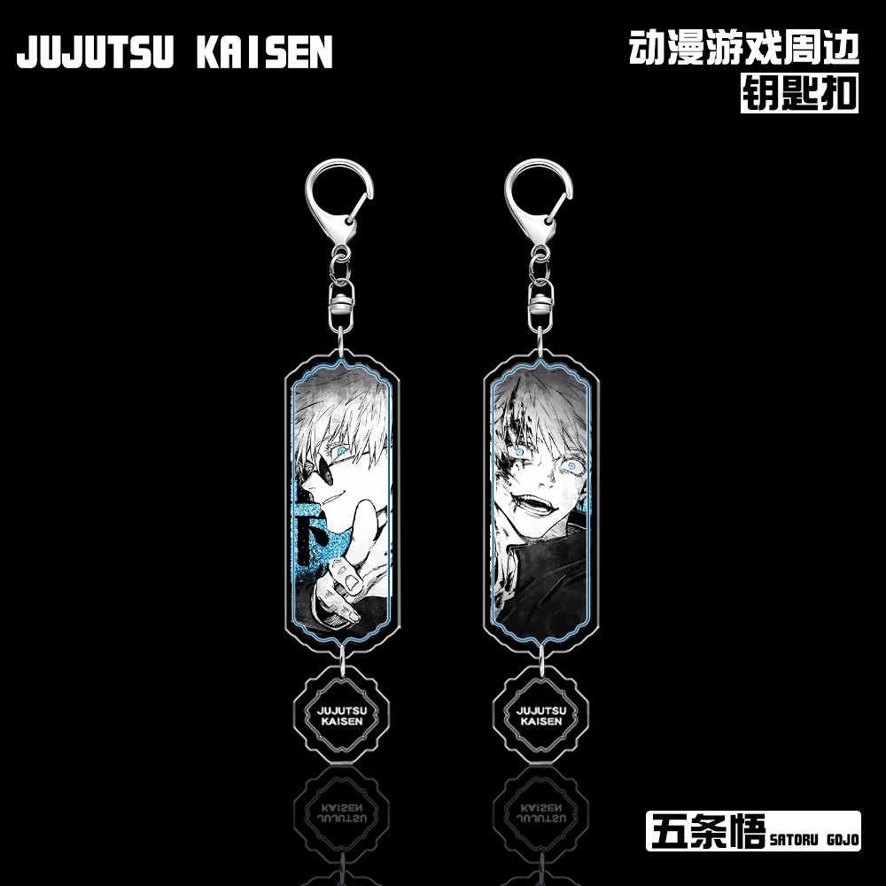 อะนิเมะ Jujutsu Kaisen Gojo Satoru จี้รูปพวงกุญแจอะคริลิคพวงกุญแจคอลเลกชันของขวัญ
