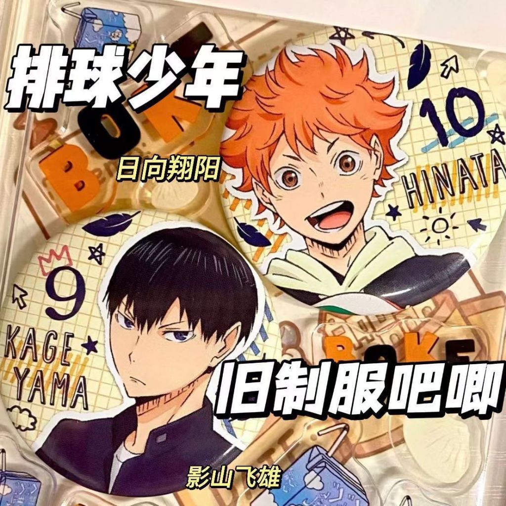 อะนิเมะ Haikyuu Hinata kageyama เข็มกลัดกระเป๋าเป้สะพายหลังโต๊ะป้ายโลหะปุ่มเข็มกลัด Pins คอสเพลย์คอลเลกชันของเล่นกระเป๋าตกแต่งของขวัญ