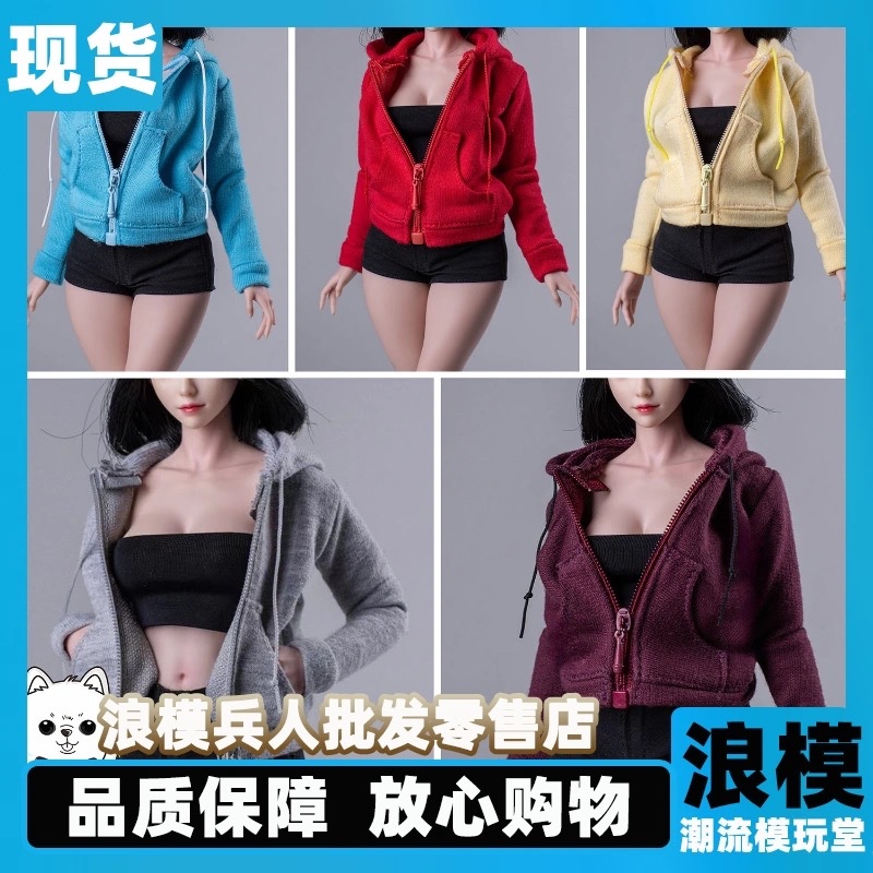 Ctc-006 ทหารหญิง 1/6 รุ่นเสื้อผ้า 40 ซม.ซิปเสื้อกันหนาวมีฮู้ดสามารถจับคู่กับ tbl ph