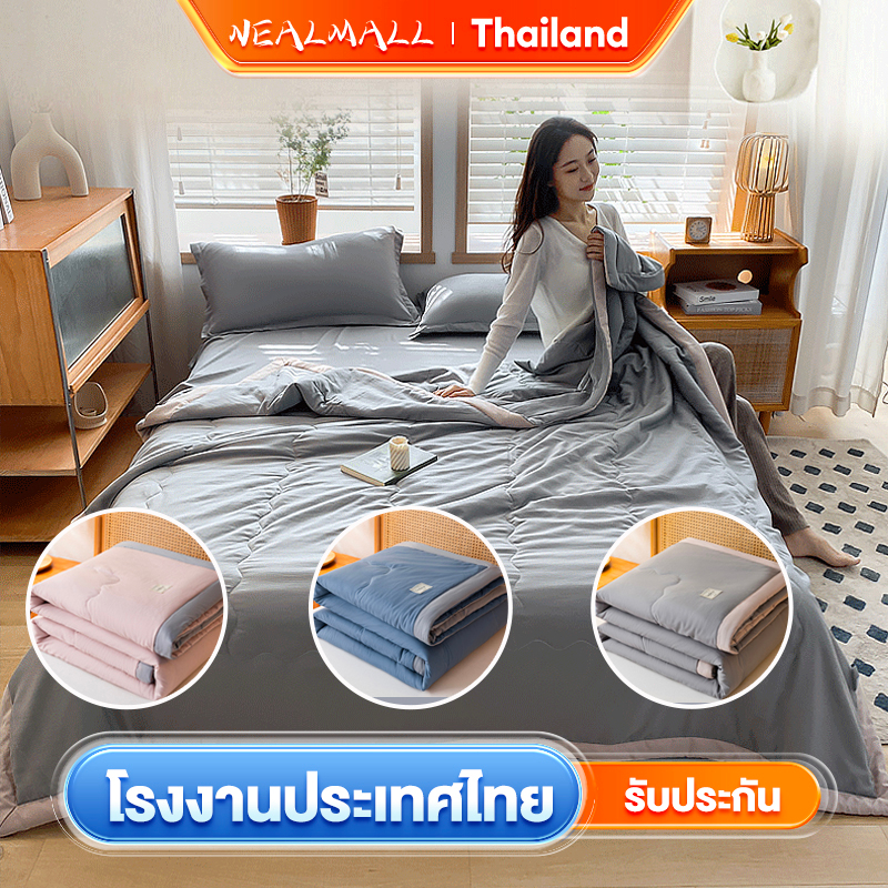 NEALMALL ผ้าห่มนาโนสีพื้น ผ้าห่มรถทัวร์ ผ้าคลุมขา ทุกขนาด สีสวย รุ่นกันไรฝุ่น ที่คนเป็นภูมิเเพ้ต้องมี สูง6-10นิ้ว 3.5ฟุต 5ฟุต 6ฟุต สีพื้น