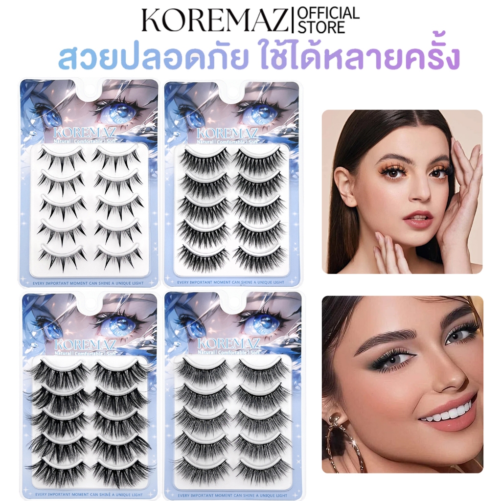 Koremaz 5 คู่ Fox Eyes ขนตาและทีมสาว,บุคคลของขนตาปลอมเทอร์เรียโปร่งใสนุ่มนํากลับมาใช้ใหม่ได้