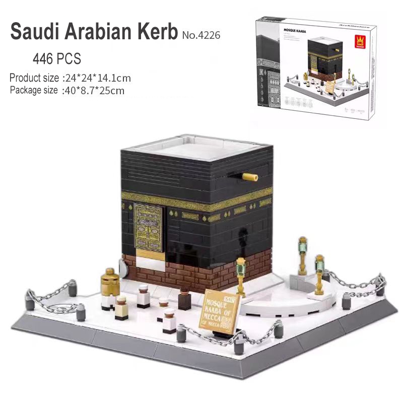 ซาอุดีอาระเบีย Mecca Great มัสยิด Kelbai ประกอบบล็อก, ของเล่นก้านเพื่อการศึกษา, ของเล่นสําหรับเด็ก ราคา ถูกที่สุด ดีลบีเคเค แกลเลอรีภาพที่ 9