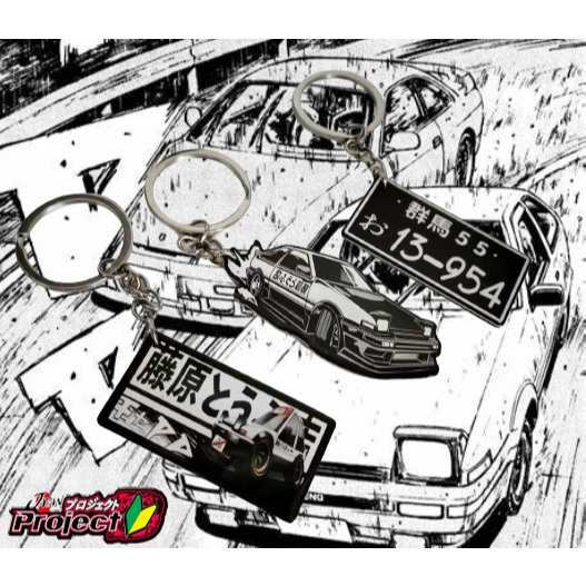 Jdm Initial D Tofu Shop AE86 พวงกุญแจป้ายทะเบียนอลูมิเนียม พวงกุญแจป้ายทะเบียนญี่ปุ่น จี้กระจกมองหลั