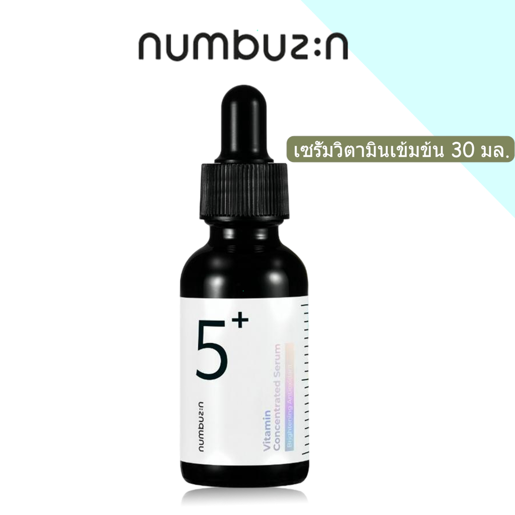 Numbuzin No.5 Vitamin Concentrated Serum 30ml ลดเลือนรอยสิว ปรับสีผิวให้กระจ่างใส พร้อมสารต้านอนุมูลอิสระ กลูตาไธโอน