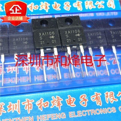 Xa1106s FMXA-1106S K8A55DA TK8A55DA SFR12S20F YG862C10 2SK2275 K2275 1-5PCS TO-220F การประกันคุณภาพ 