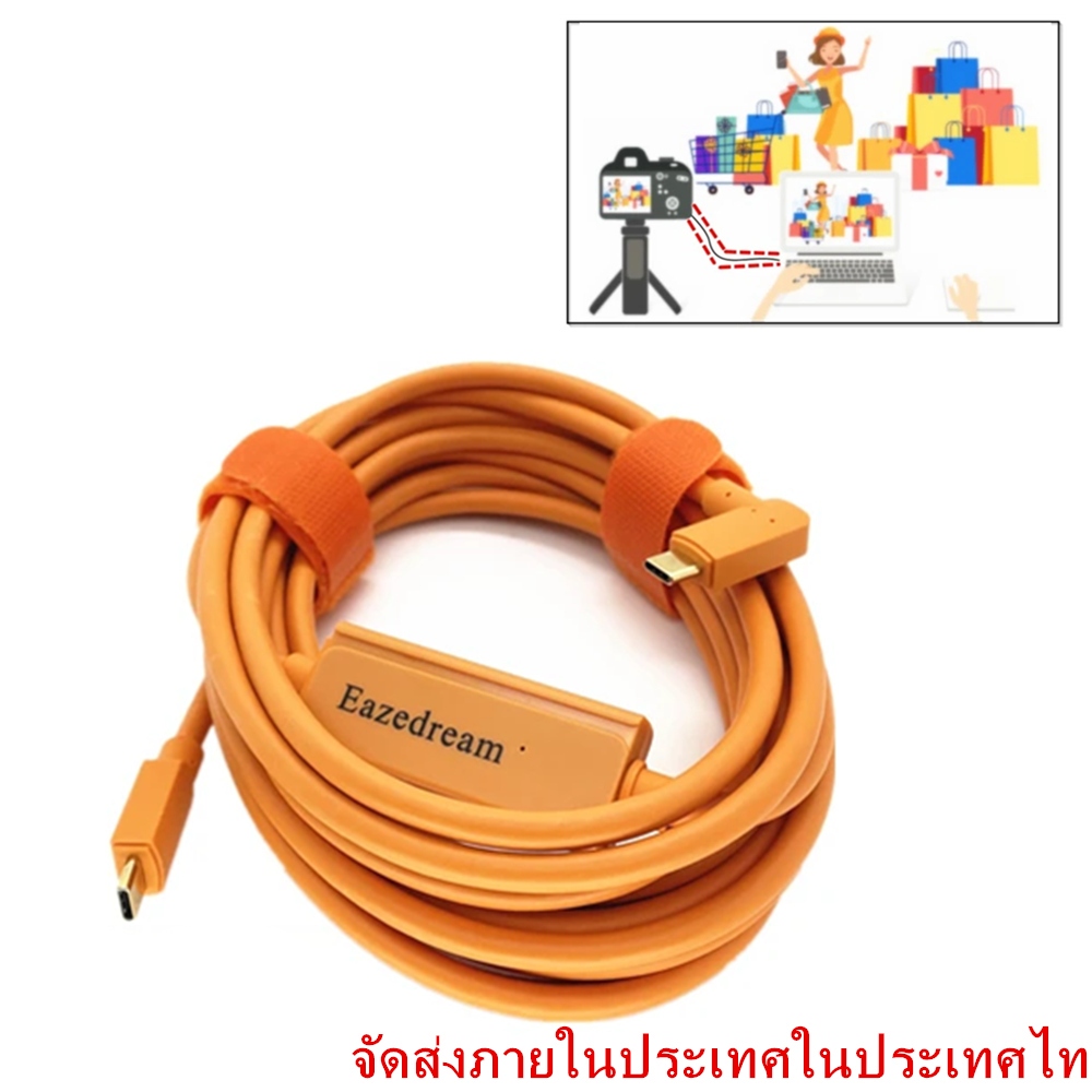 Eazedream 5m สายเชื่อมต่อ USB Type-C 5 เมตรสำหรับการถ่ายทอดสดผ่าน Sony Canon Nikon Camera PC Imaging Edge Webcam Youtube Tiktok