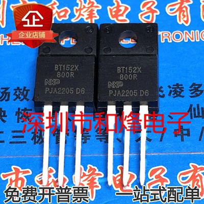 Bt152x-800r CS3710F D2101 2SD2101 SMK0965 JT015N065FED 1-5PCS TO-220F คุณภาพ MOSFET ประกันราคา Advan