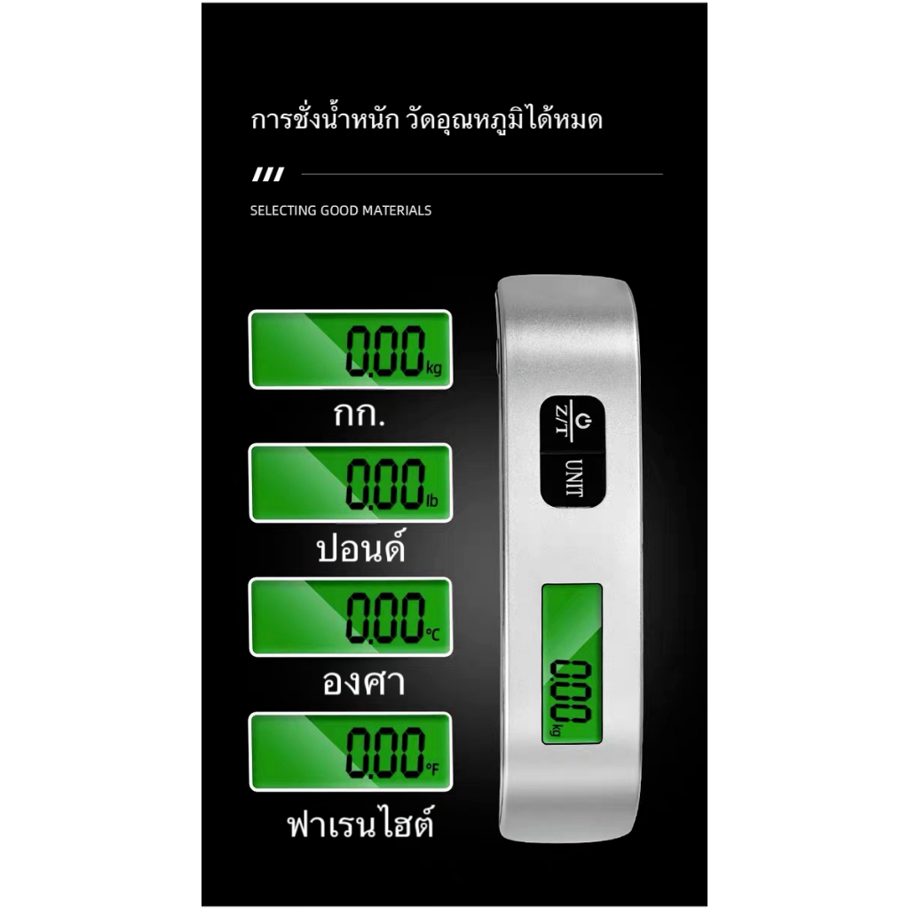 Travel Journey 50 กก./110lb Digital LCD เครื่องชั่งกระเป๋าเดินทางอิเล็กทรอนิกส์แบบพกพาแบบแขวนเครื่องชั่งน้ําหนัก