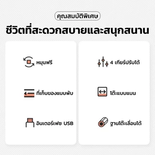 BEDDY โต๊ะคอมพับ โต๊ะในหอพัก โต๊ะเอนกประสงค์ ปรับความสูงและองศาความเอียงได้ พกพาสะดวก