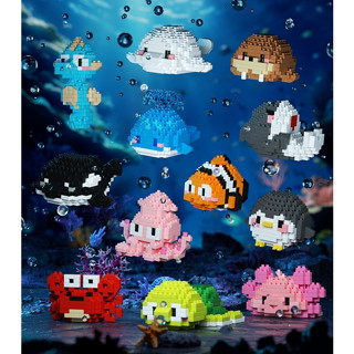 ชุดสิ่งมีชีวิตทางทะเล 3 มิติ ของขวัญของเล่นบล็อกตัวต่อ