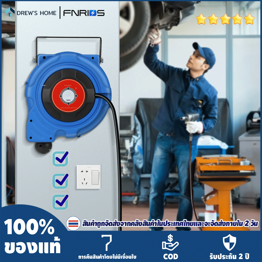 สายต่อแบบยืดหดได้, รีลสายไฟ 50ฟุต, 14โดยรวม 15ก, ,180°การติดตั้งแบบหมุนได้,ซ็อกเก็ตสามเท่า,จุกปรับได้