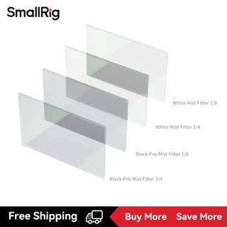 Smallrig CINE 4 x 5.65