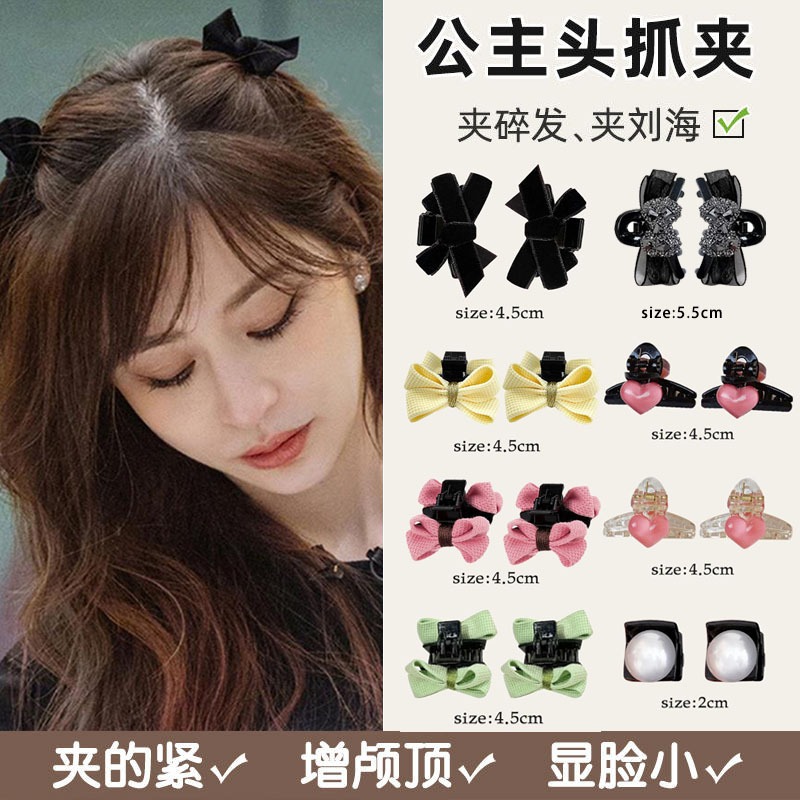 คลิปฉลามน้อยสีเจลลี่ กิ๊บติดผมโบว์ กิ๊บติดผมมุก