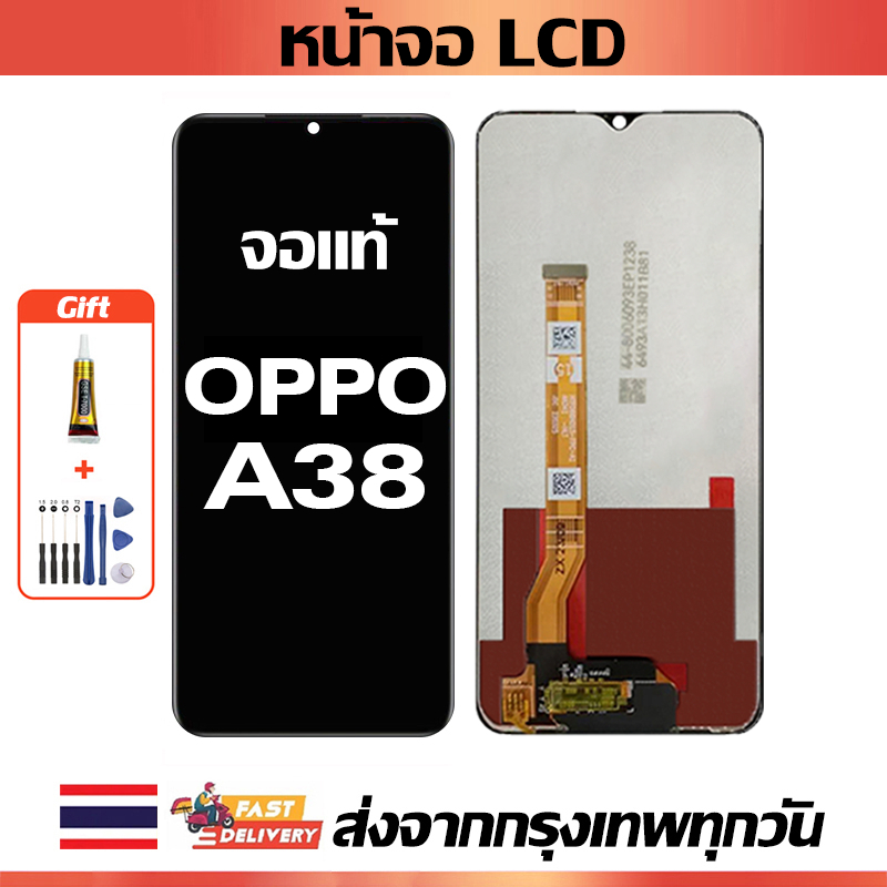 หน้าจอจริง OPPO A38 หน้าจอ LCD เข้ากันได้กับรุ่นหน้าจอ oppo A38,CPH2579 พร้อมไขควงและกาว