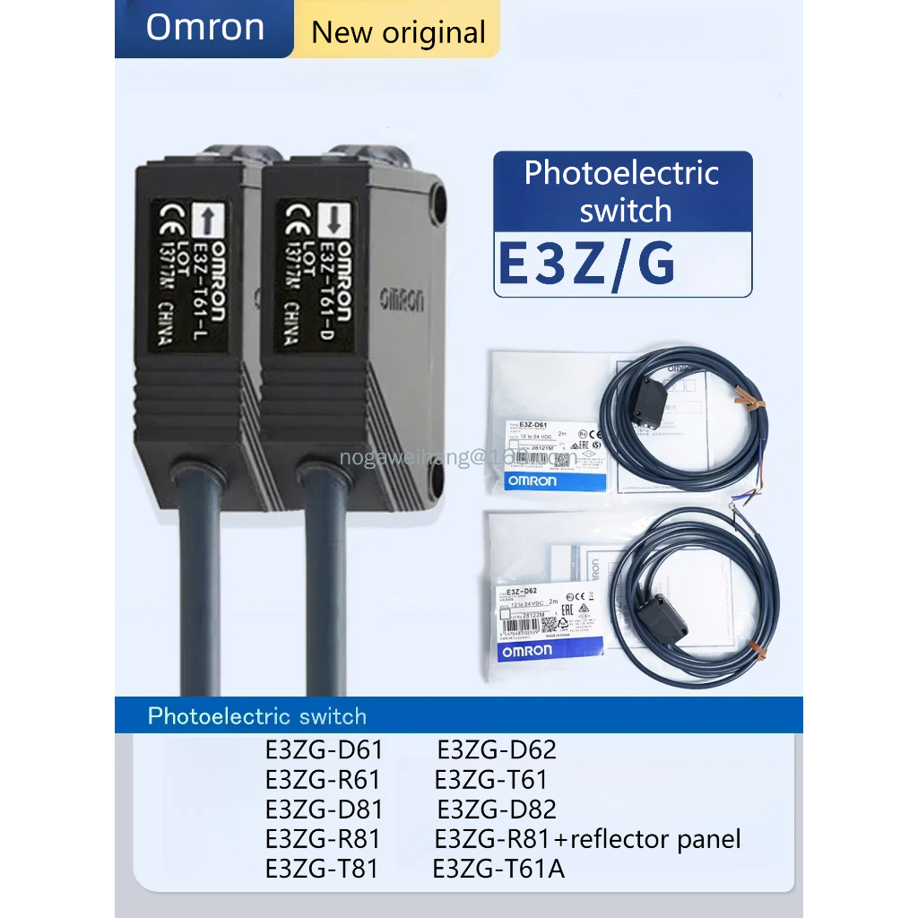 Omron โฟโตอิเล็กทริคสวิตช์ E3ZG-D82 E3ZG-R61 E3Z-T61A E3Z-T61 E3Z-T81 E3ZG-T61 (ใหม่เดิม)