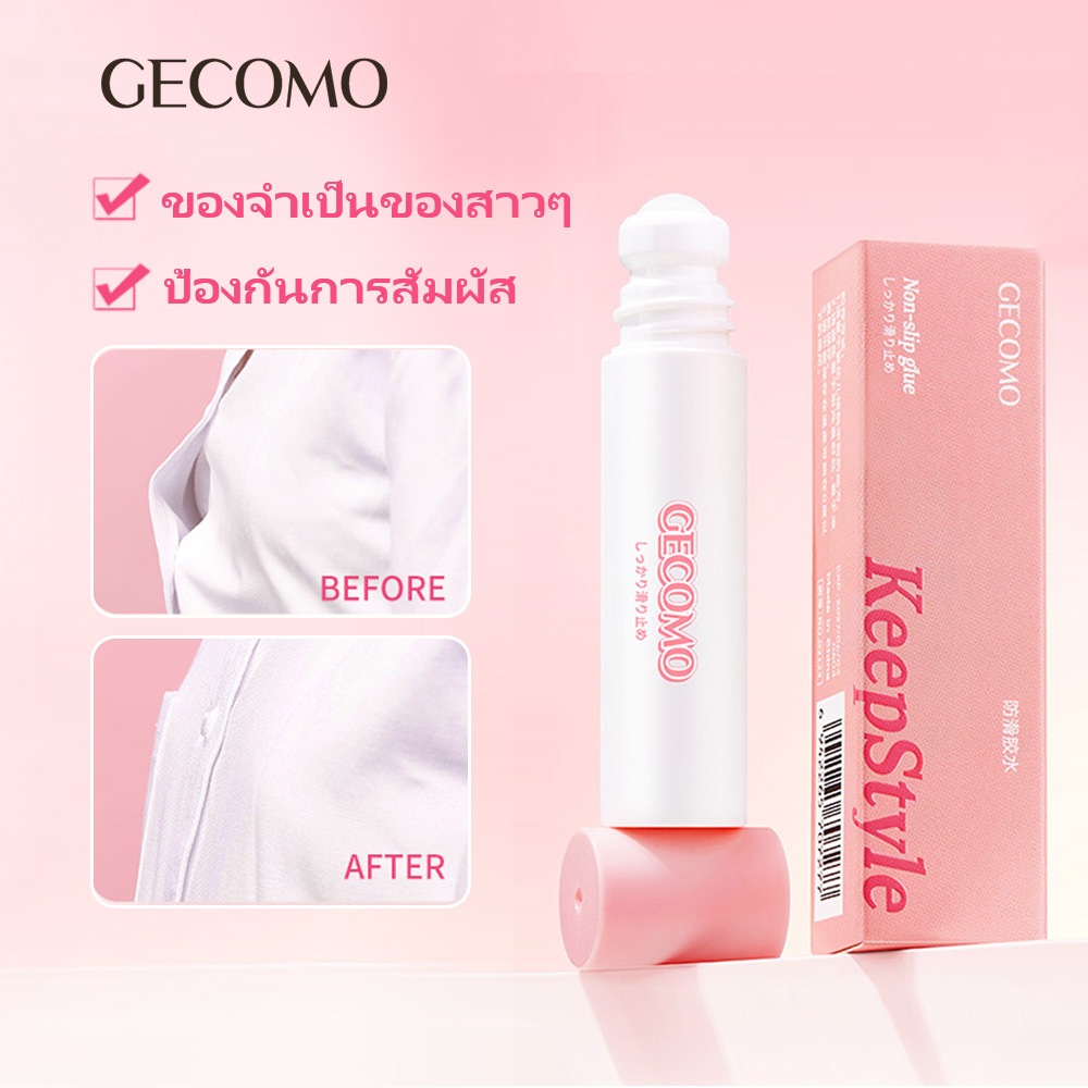 GECOMO กาวป้องกันการสัมผัส, กาวกันลื่น บริษัท ไร้ร่องรอย ที่มองไม่เห็นธรรมชาติสําหรับกาวป้องกันการสัมผัสคอต่ํา