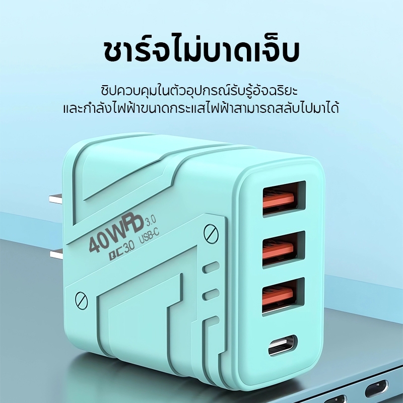 พอร์ต 4 พอร์ต PD 40W, 3USB+1PD สามารถชาร์จได้อย่างชาญฉลาดในเวลาเดียวกัน เหมาะสำหรับ IOS, Type-C และอุปกรณ์ USB อื่นๆ ราคา ถูกที่สุด ดีลบีเคเค แกลเลอรีภาพที่ 3