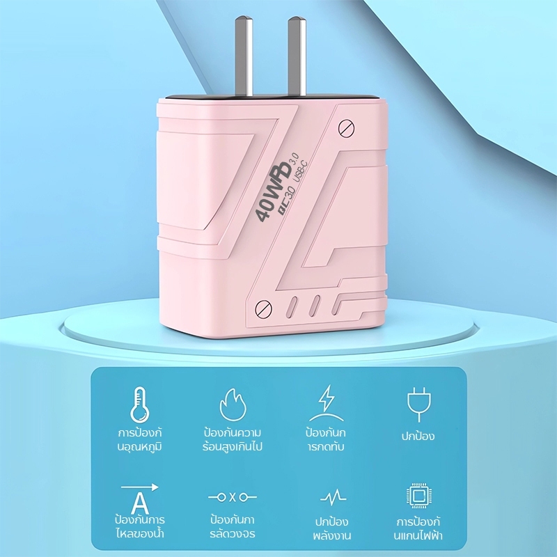 พอร์ต 4 พอร์ต PD 40W, 3USB+1PD สามารถชาร์จได้อย่างชาญฉลาดในเวลาเดียวกัน เหมาะสำหรับ IOS, Type-C และอุปกรณ์ USB อื่นๆ ราคา ถูกที่สุด ดีลบีเคเค แกลเลอรีภาพที่ 7