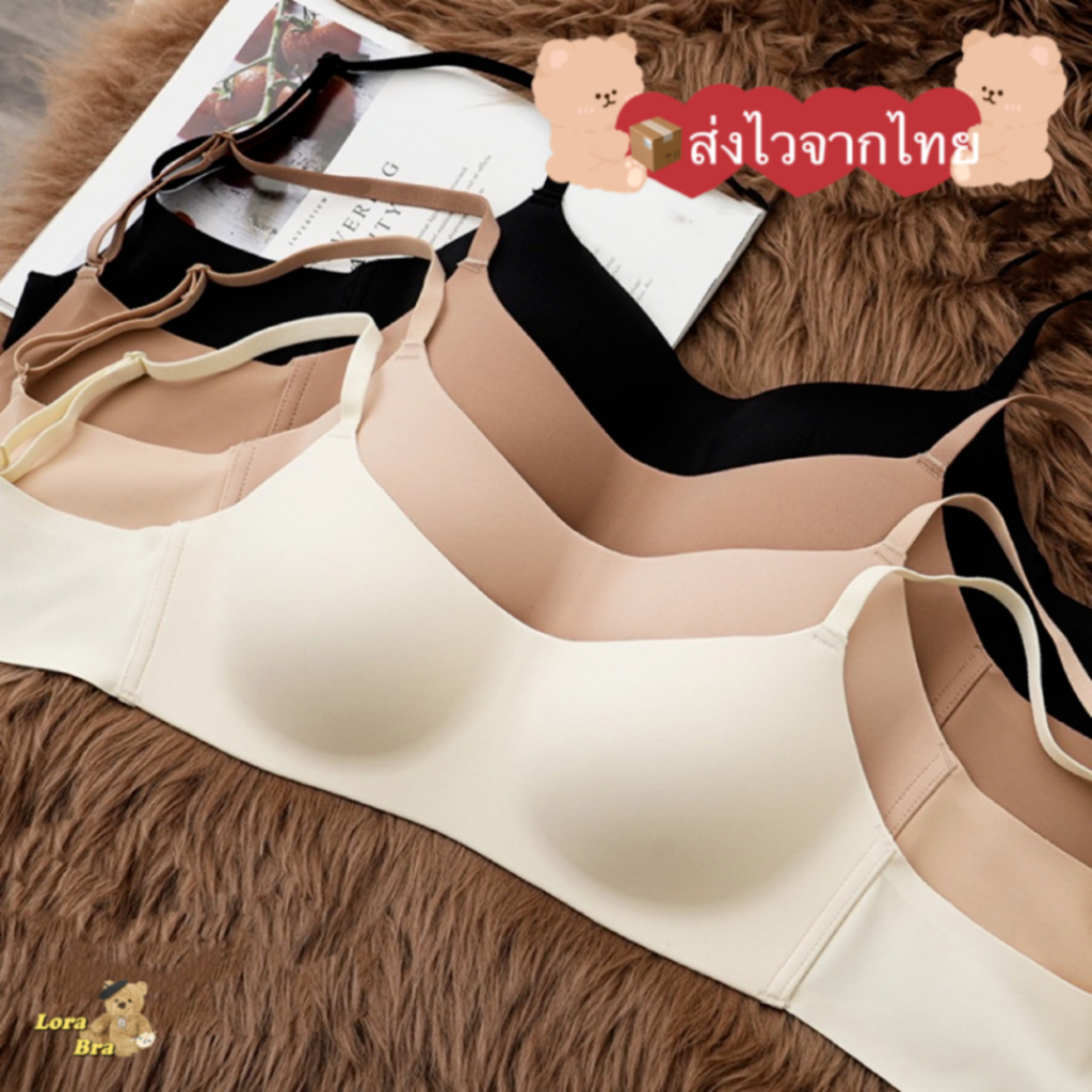 🖤ส่งไวจากไทย🤎 sexy bra เสื้อชั้นในผู้หญิง บราไร้โครง เนื้อผ้าบางเบาใส่สบาย สายปรับระดับได้ ทรงสวยดูดี