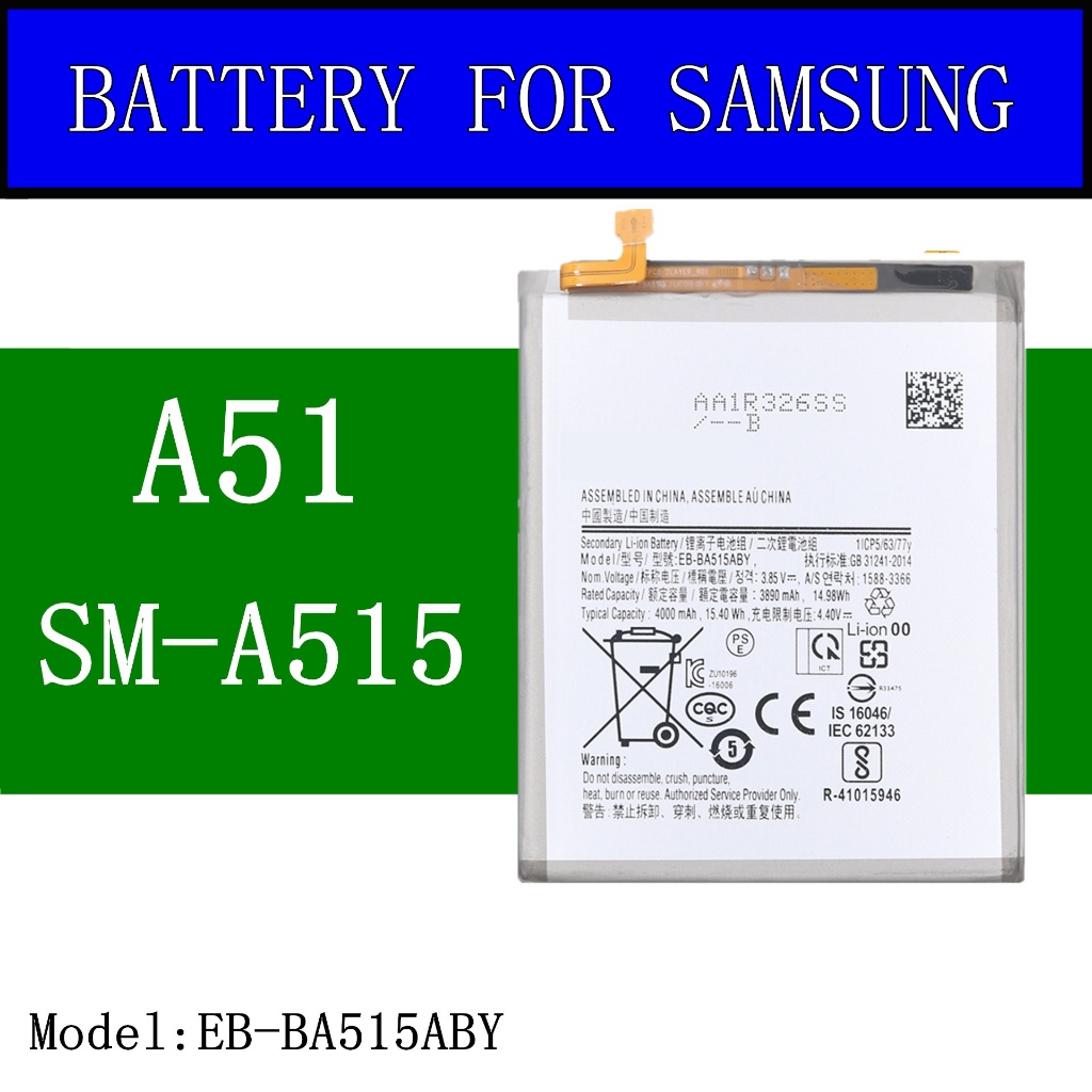 แบตเตอรี่ Battery for Samsung A51 4G EB-BA515ABY แบต A515 SM-A515F/DS/DS/DST/DM A515N A515U/A515U1/A