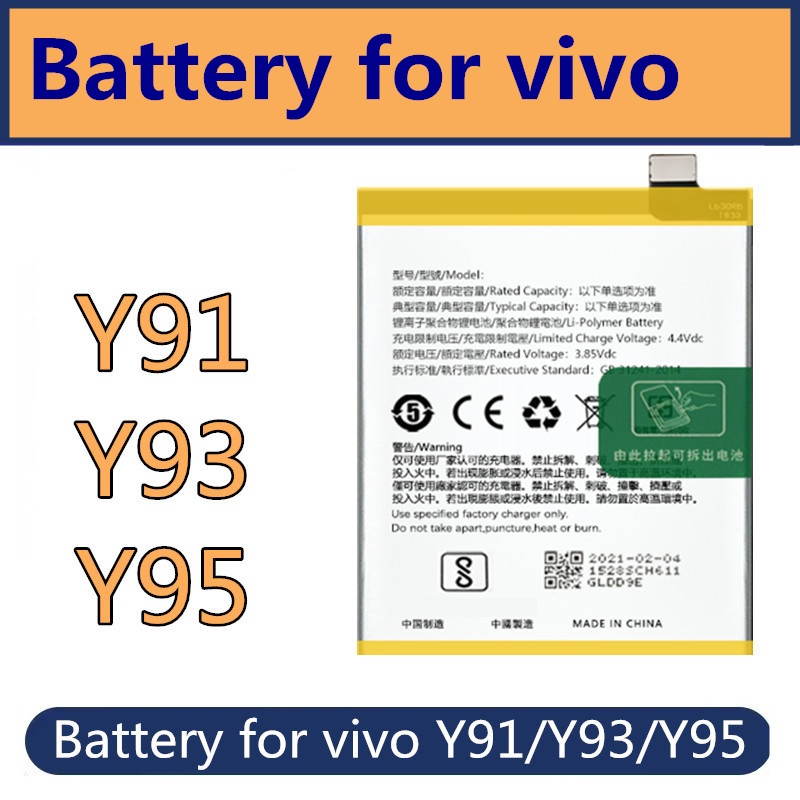 แบตเตอรี่สําหรับ for vivo Y91 / Y91i / Y93 / Y95 / Y91C 1815 1816 1814 1811 1820 B-F3 แบต