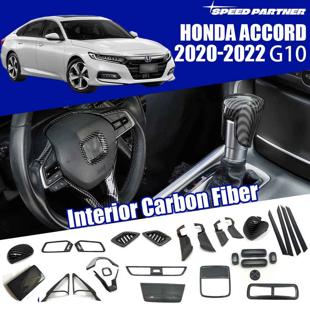 Honda Accord ชุดแต่งภายในคาร์บอนไฟเบอร์ แผงสวิตช์กระจก ชุดแต่งพวงมาลัย ชุดแต่งช่องแอร์ Honda Accord 