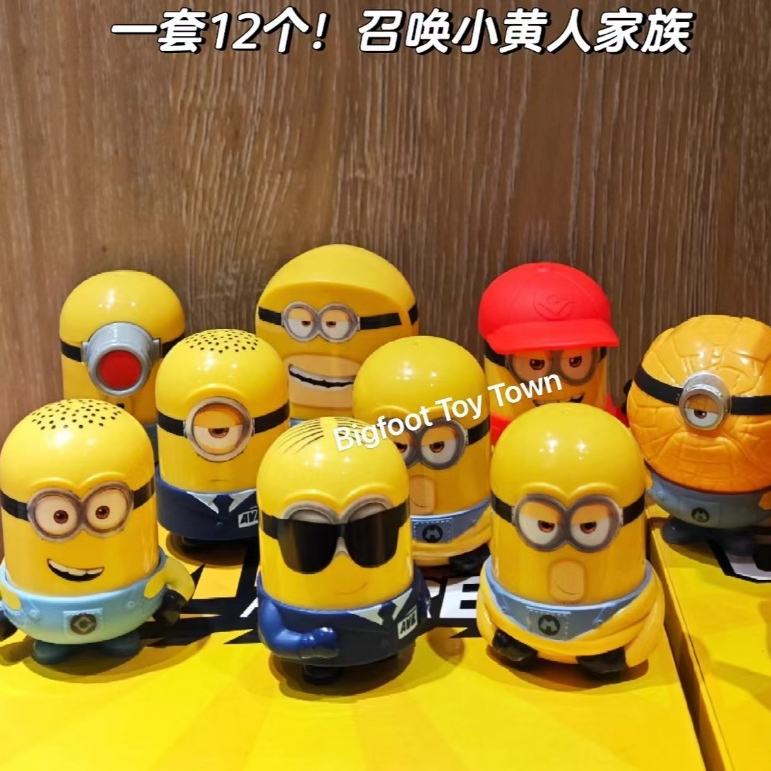 2024 แอ็คชั่นฟิกเกอร์ Minion ของ McDonalds July, ของเล่นหมุนภาพยนตร์ Despicable Me 4, ของสะสม McDonalds Happy Meal