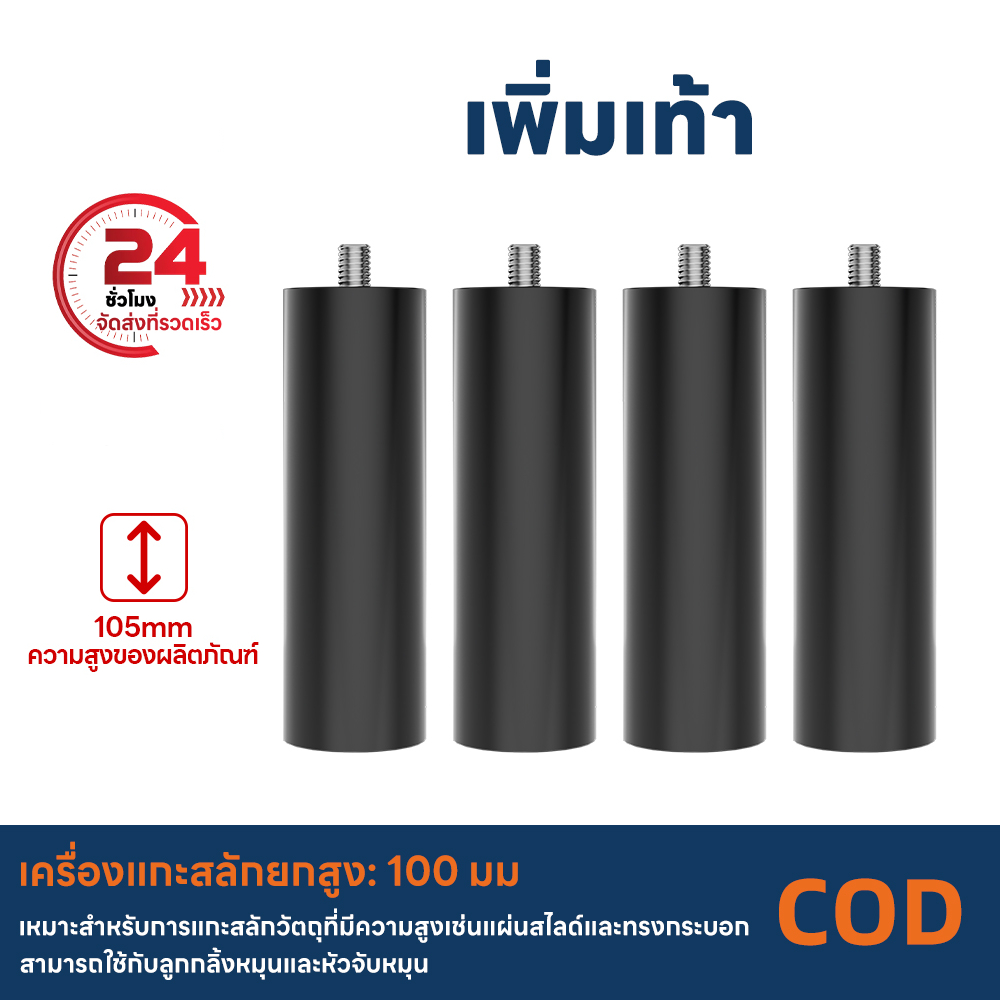 Algolaser เท้าพับได้ Raise to 10 ซม. สําหรับเครื่องตัดเลเซอร์เครื่องแกะสลักเลเซอร์