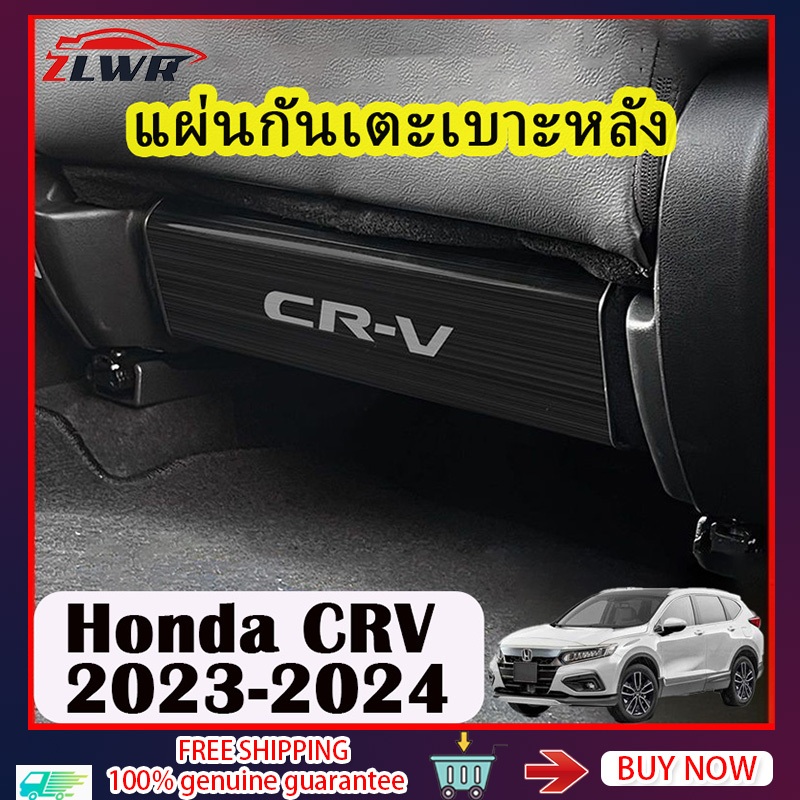 ZLWR Honda CRV 2023 / 2024 CRV G6 แผ่นกันเตะเบาะหลัง เบาะหลังแผ่นป้องกันเบาะนั่ง honda บอร์ดสแตนเลส 