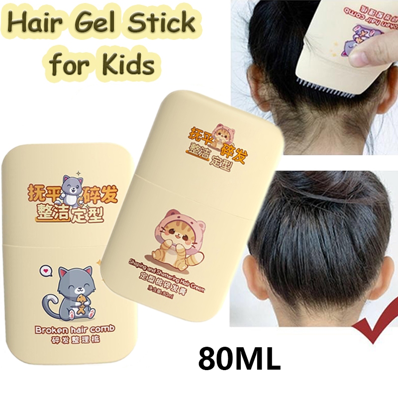 แท่งจัดแต่งทรงผมสําหรับเด็ก Hold Hair Finishing Stick Sleek Stick สําหรับเจลแว็กซ์ผม 80ml