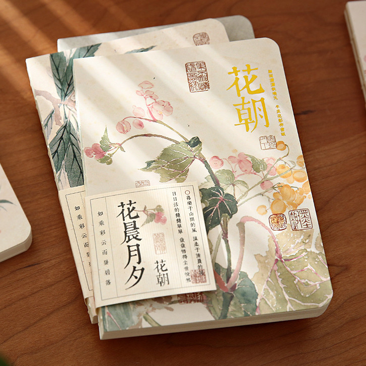 [จัดส่ง 24 ชม.] คู่มือโบราณที่สวยหรู ข6 หมึกคู่มือวรรณกรรมสมุดบันทึกสไตล์จีนสมุดบันทึกมูลค่าสูงไดอารี่ สมุดบันทึก เปล่าตารางสมุดบันทึกกระเป๋า