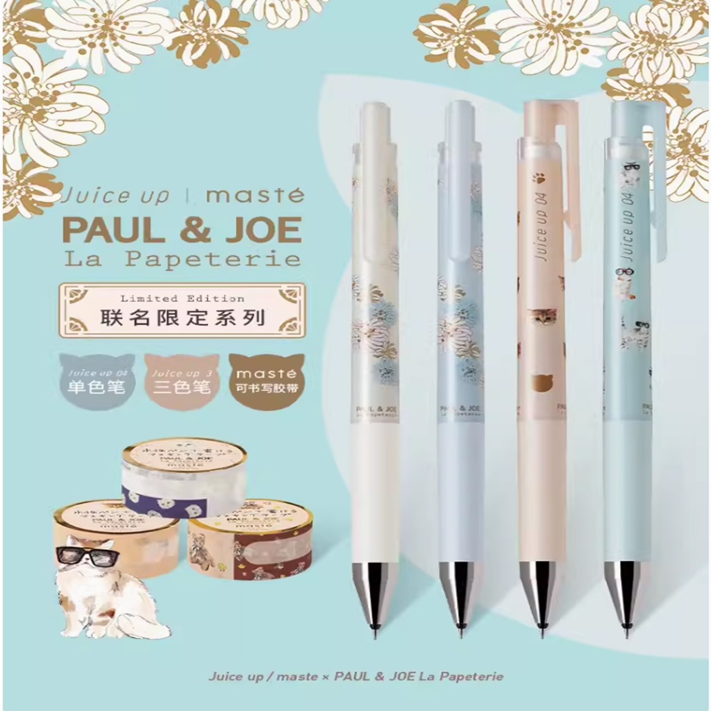 [ข้อเสนอพิเศษ ลด 50%] ญี่ปุ่น Baile น้ํา x PAUL & JOE Limited Edition 0.4 มม. Monochrome ปากกาเจลสามสีแกนกดลูกแมวดอกไม้พิมพ์นักเรียนปกสีขาวเขียนเรียบหญิง