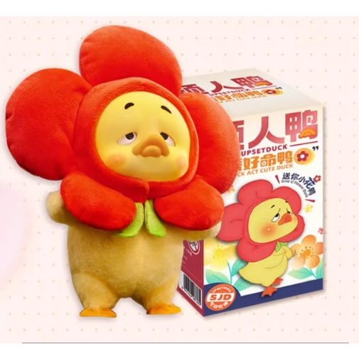 สั่งวันนี้จัดส่งพรุ่งนี้ค่ะ(จัดส่งจากกรุงเทพ)V1~V2 Upsetduck Work Upsets Me กล่องสุ่ม ลุ้น 16.5CM