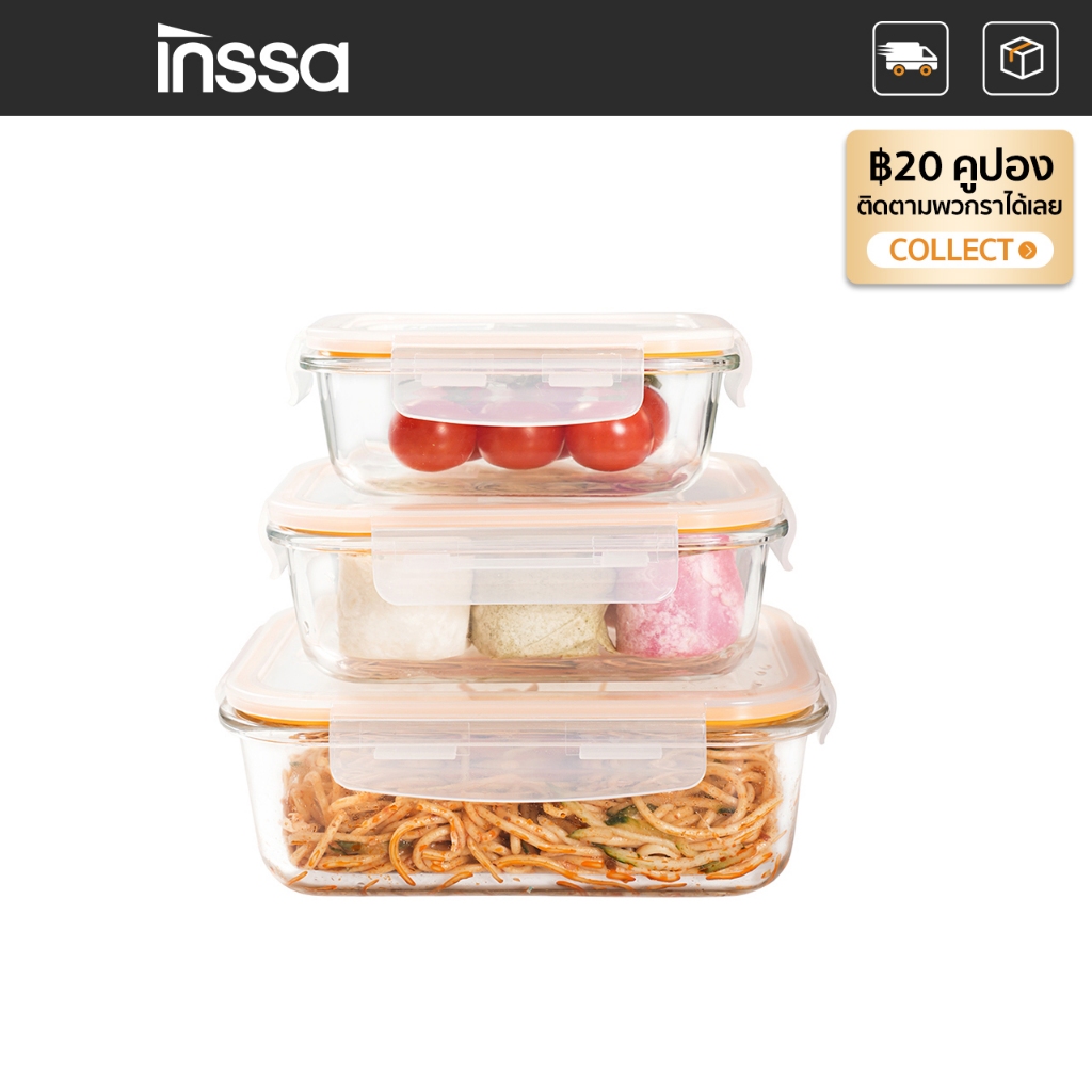 INSSA กล่องถนอมอาหารแก้ว ปิดสนิท 3 ชิ้น ป้องกันการรั่วซึม ปราศจาก BPA สามารถใช้ในไมโครเวฟและเตาอบได้ blfh001